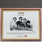 인물화 상패 (작가비 별도)  [JW222-03]