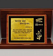 원목 레이저 상패  [JW297-08]