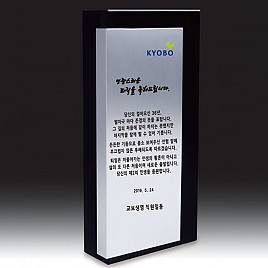 크리스탈 상패  [JW048-02]