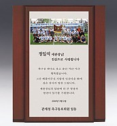 인물화 상패 (작가비 별도)  [JW222-01]