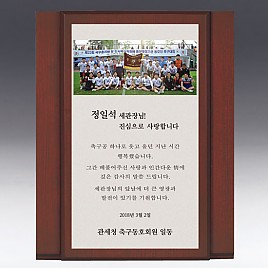 인물화 상패 (작가비 별도)  [JW222-01]