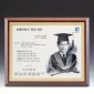 인물화 상패 (작가비 별도)  [JW222-04]