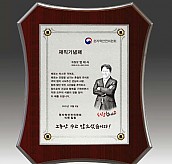 다보 상패  [JW291-03]