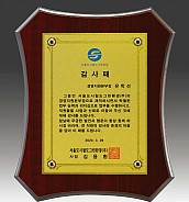 다보 상패  [JW291-04]