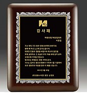 레이저 상패  [JW294-01]