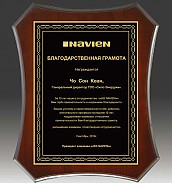 레이저 상패  [JW294-02]