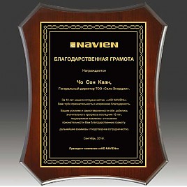 레이저 상패  [JW294-02]