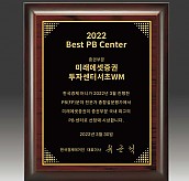 레이저 상패  [JW294-04]