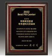 레이저 상패  [JW294-04]