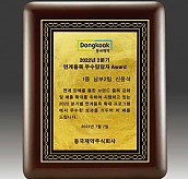 레이저 상패  [JW294-07]