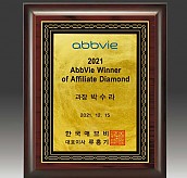 레이저 상패  [JW294-09]