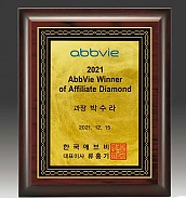 레이저 상패  [JW294-09]