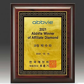 레이저 상패  [JW294-09]