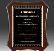 레이저 상패  [JW295-02]