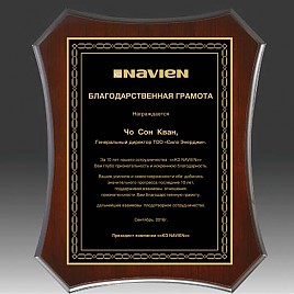 레이저 상패  [JW295-02]