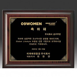 레이저 상패  [JW295-06]