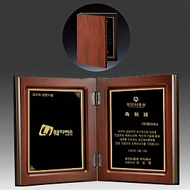 레이저 상패  [JW296-02]