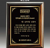 원목 레이저 상패  [JW297-01]