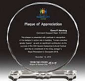 크리스탈 상패  [JW169-04]