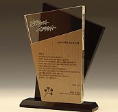 크리스탈 상패  [JW159-07]