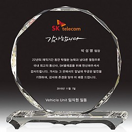 크리스탈 상패  [JW169-06]