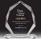 크리스탈 상패  [JW171-01]