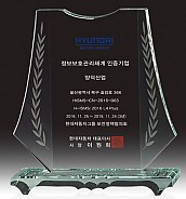 크리스탈 상패  [JW170-01]