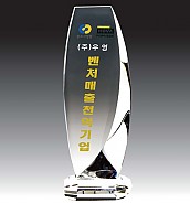 크리스탈 상패  [JW125-03]