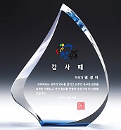 크리스탈 상패  [JW003-02]