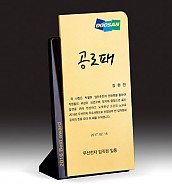 펄 크리스탈 상패  [JW067-05]