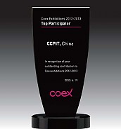 크리스탈 상패  [JW124-04]