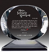 크리스탈 상패  [JW168-04]