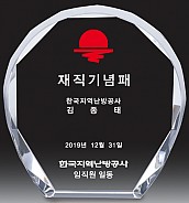 크리스탈 문진  [JW174-01]