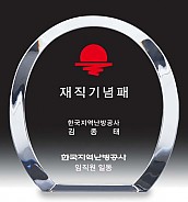 크리스탈 문진  [JW174-03]