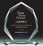 크리스탈 상패  [JW171-04]