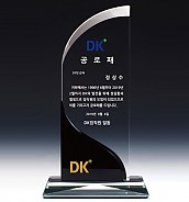 크리스탈 상패  [JW003-04]
