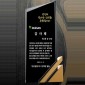 크리스탈 & 금속 상패  [JW033-01]