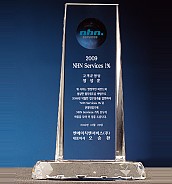 크리스탈 상패  [JW103-08]