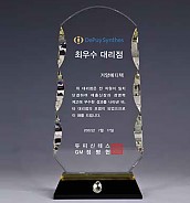크리스탈 상패  [JW007-03]