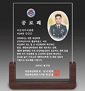 크리스탈 상패  [JW040-03]