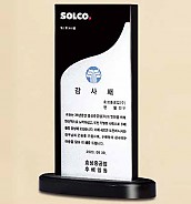 크리스탈 콤비 상패  [JW059-01]