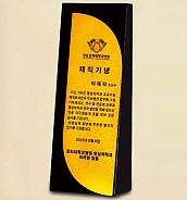 크리스탈 콤비 상패  [JW061-03]