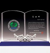 무궁화 상패  [JW070-01]