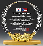 무궁화 금속 상패  [JW077-01]