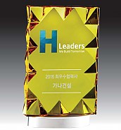 크리스탈 & 메탈 상패  [JW118-02]