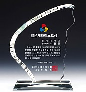 크리스탈 상패  [JW006-04]