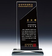 크리스탈 상패  [JW009-04]