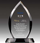 크리스탈 상패  [JW043-01]