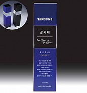 크리스탈 상패  [JW045-02]