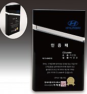 크리스탈 상패  [JW048-04]